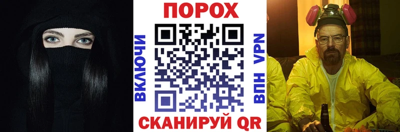 Амфетамин Premium купить наркоту Гвардейск