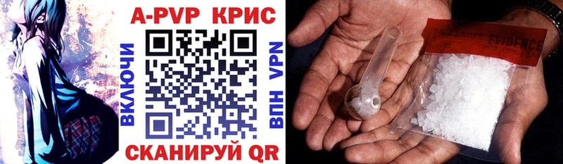 А ПВП мука  Гвардейск 