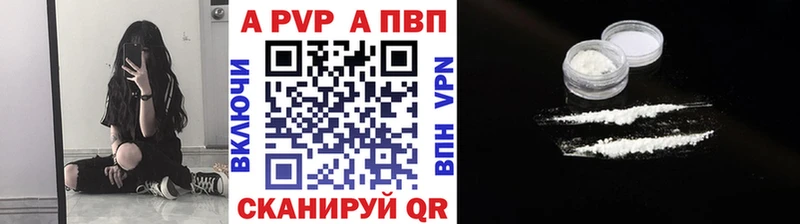 APVP VHQ Гвардейск
