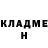 КЕТАМИН ketamine Marion Ake