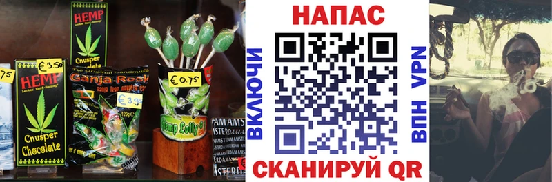 Печенье с ТГК марихуана  ОМГ ОМГ как войти  Гвардейск 