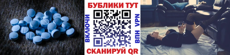 Ecstasy 250 мг  kraken ссылки  Гвардейск  что такое наркотик 