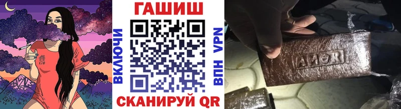 мега ссылки  Гвардейск  Гашиш хэш 