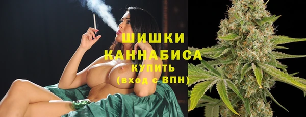марихуана Арсеньев