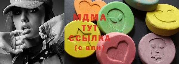круглые Армянск