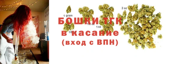 марихуана Арсеньев