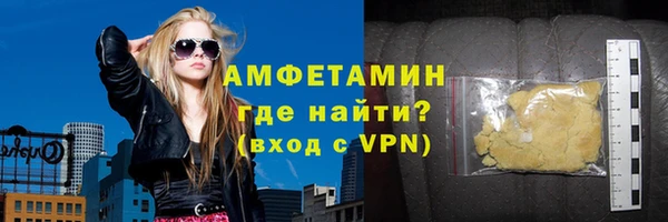 марихуана Арсеньев
