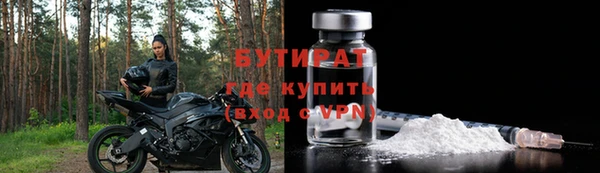 круглые Армянск