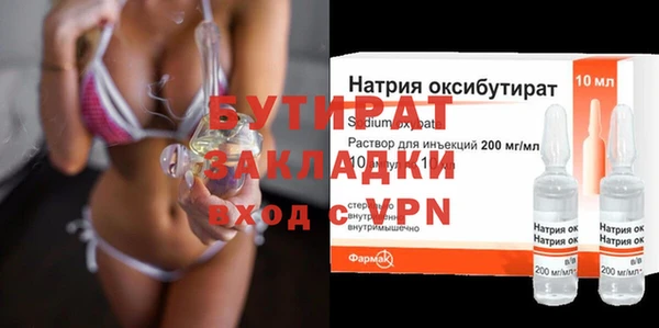 круглые Армянск