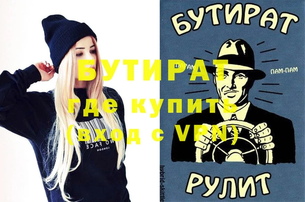 марихуана Арсеньев