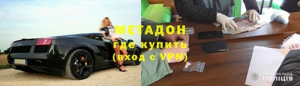 круглые Армянск
