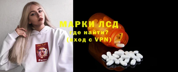 марихуана Арсеньев