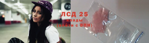 марихуана Арсеньев