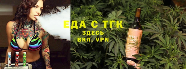 марихуана Арсеньев