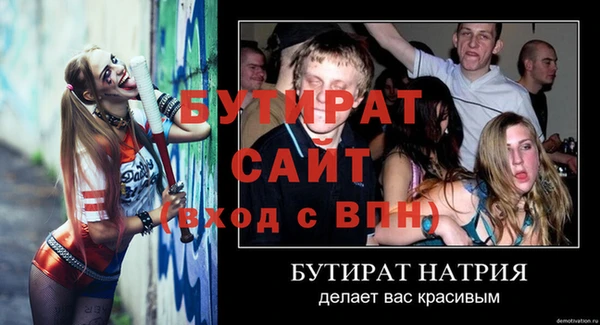 СК Аркадак