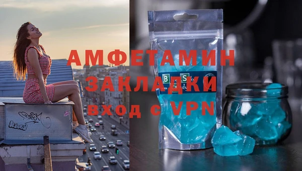 марихуана Арсеньев