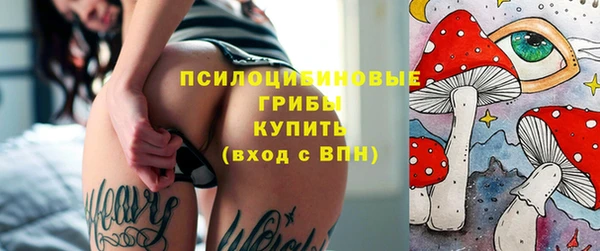марихуана Арсеньев