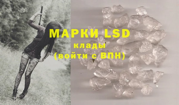 марихуана Арсеньев