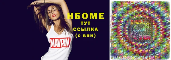 круглые Армянск