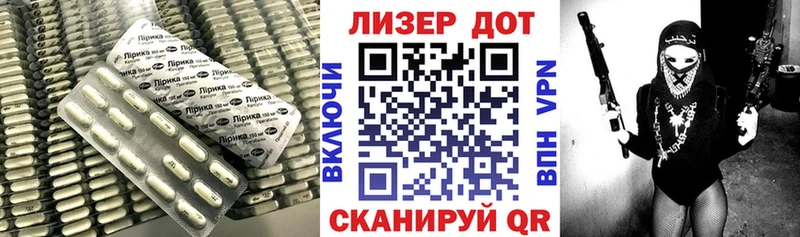 Лсд 25 экстази кислота  как найти закладки  Гвардейск 