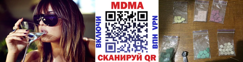даркнет сайт Гвардейск МДМА молли