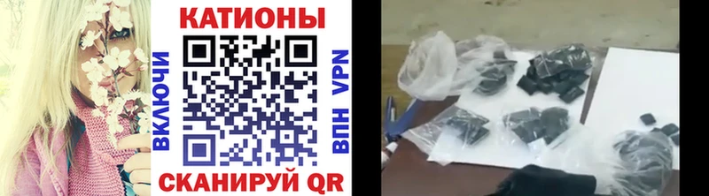 мега как зайти Гвардейск Мефедрон кристаллы
