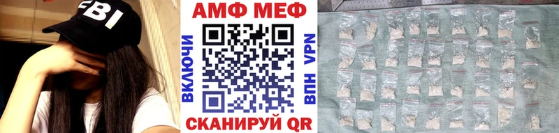 даркнет сайт Гвардейск Первитин винт
