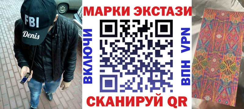 купить  цена  Гвардейск  ОМГ ОМГ ссылка  Марки NBOMe 1,8мг 