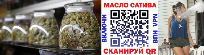наркошоп  Гвардейск  ТГК Wax 