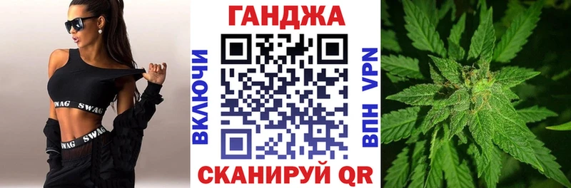 Каннабис White Widow  Гвардейск 